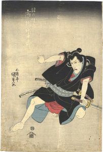 国貞初代「御国入曽我中村」