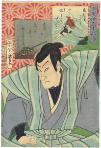 国周「なぞ合三十六句 武智」