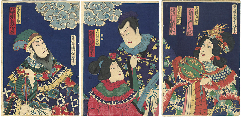 国周「玄宗皇帝」