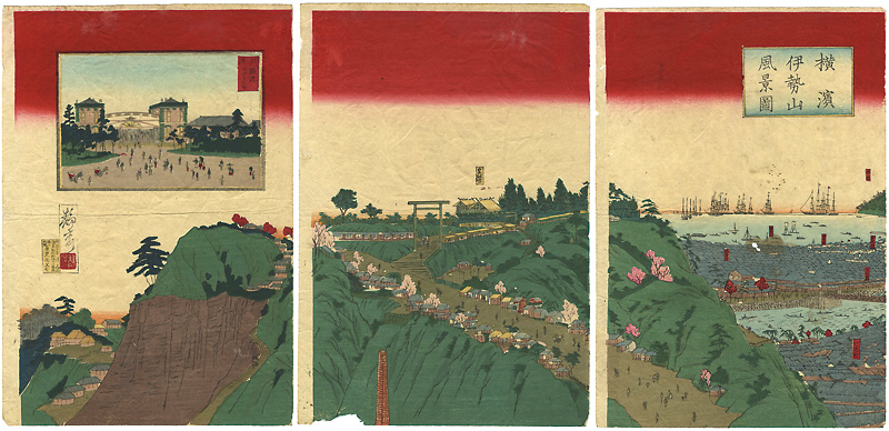 静斎「横濱伊勢山風景図」