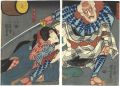 Kabuki Scene from Shinrei yagu......