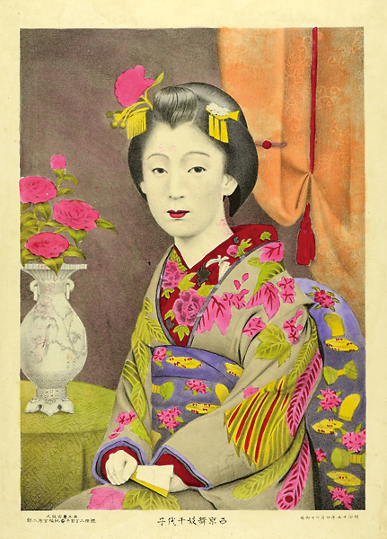福宮源治郎「西京舞妓千代子」