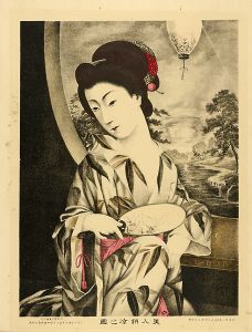 清水市郎「美人納涼之図」