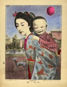 有山定次郎「九段靖国神社同胞ノ愛」