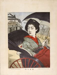 吾妻之花