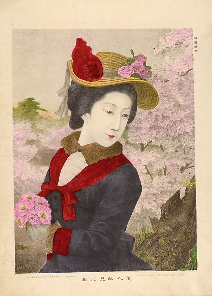 渡邉忠久「美人花見之図」