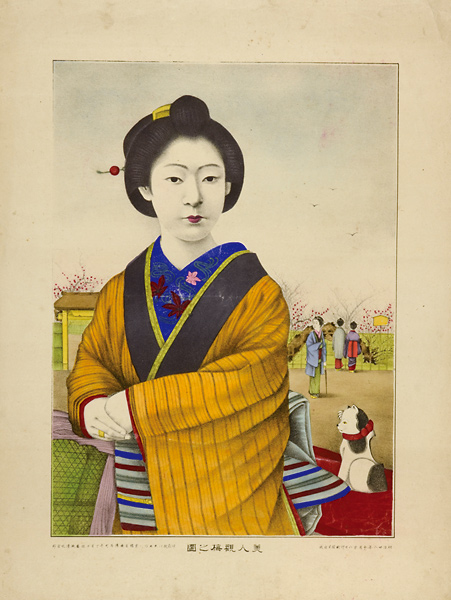 清水市郎「美人観梅之図」