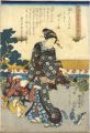 Famous Views of Edo Matched wi......