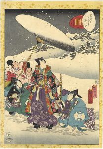 国貞二代「紫式部げんじかるた 若菜」