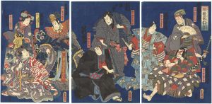 相続榮い字