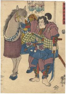 国芳「本朝文雄百人一首　後藤兵助助高」
