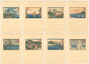 Isono Bunsai / Eight Views of Nagasaki 【Reproduction】 [長崎八景 【復刻版】]