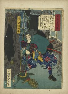Yoshitoshi / Handsome Heroes of Suikoden / Toriyama Shusaku Terutada Capturing a Pheasant with a Bow. [美勇水滸伝　鳥山秋作照忠]
