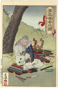 Yoshitoshi / Yoshitoshi's Courageous Warriors / Genzammi Yorimasa Kneeling by a Tree [芳年武者旡類　源三位頼政]