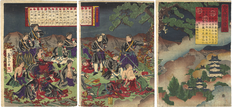 清親「白虎隊英雄鑑」