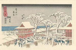 Eight Views of Shiba in the Eastern Capital / Lingering Snow at Atagoyama 【Reproduction】