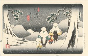 69 Stations of the Kisokaido Road / Oi 【Reproduction】