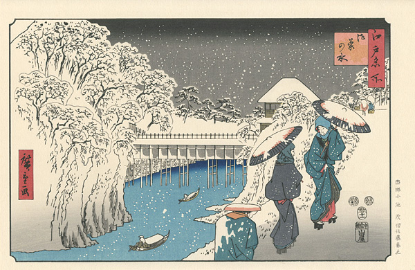 Hiroshige I “Famous Views of Edo / Ochanomizu【Reproduction】”