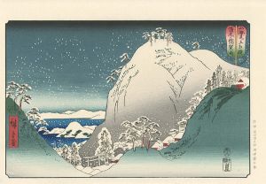 Wrestling Match Between The Mountains and The Sea / Mt. Yuga in Bizen 【Reproduction】