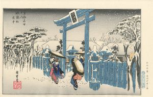 Famous Views of Kyoto / Gion Shrine Gate in Snow 【Reproduction】
