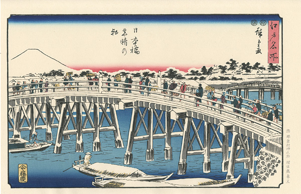Hiroshige I “Famous Views of Edo / Clear Weather After Snowfall Morning in Nihonbashi 【Reproduction】	”