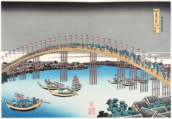 Hokusai “Remarkable Views of Bridges in Various Provinces / Temma Bridge in Settsu Province 【Reproduction】”