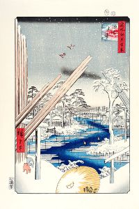 100 Famous Views of Edo / Fukagawa Timber Market 【Reproduction】