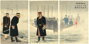 清親「山地中将第二軍率金州半島上陸之図」