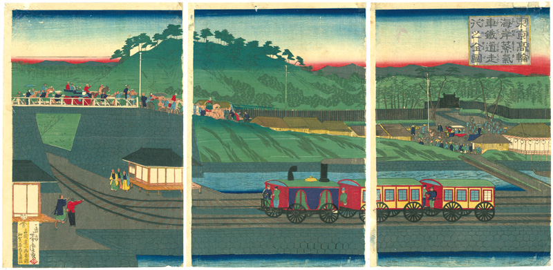 芳虎「東京高輪海岸蒸気車鉄道走行之全図」