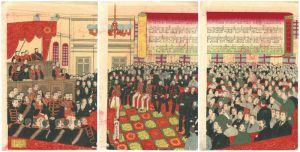 国輝三代「帝国議会　衆議院議員」