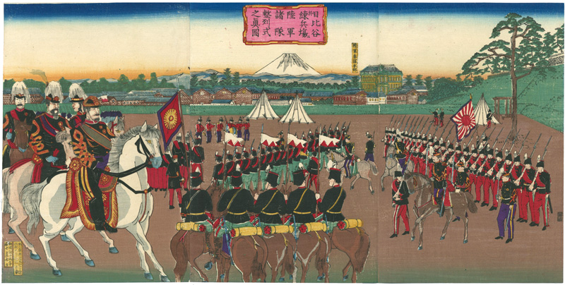 作者不詳「日比谷於練兵場ニ陸軍諸隊整列式之真圖」