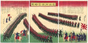 芳虎「免役御条目略解」