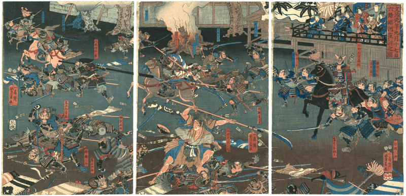 芳員「文治元年九月十七日六條掘河夜討之図」