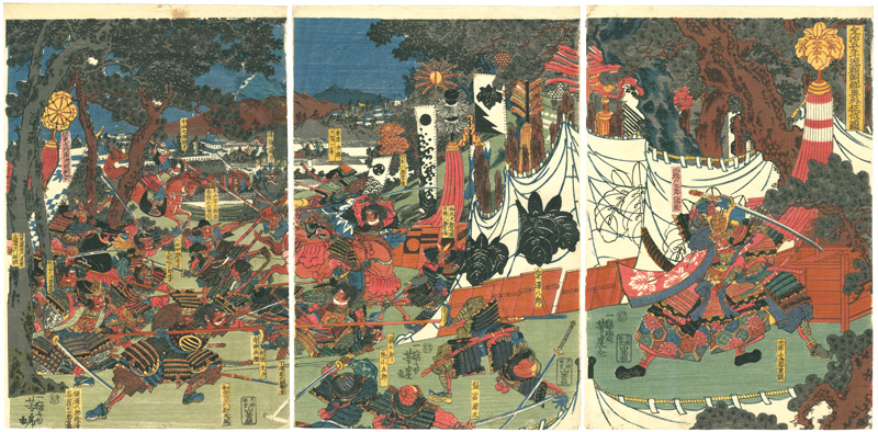 芳虎「文治五年源頼朝卿奥州征伐ノ図」