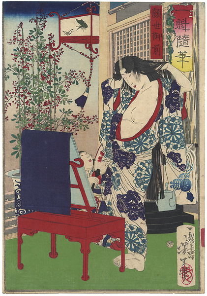 Yoshitoshi “Essays by Yoshitoshi / Kaoyo Gozen”