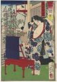 Essays by Yoshitoshi / Kaoyo G......
