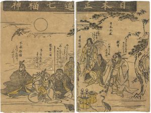 作者不詳「日本正道七福神」