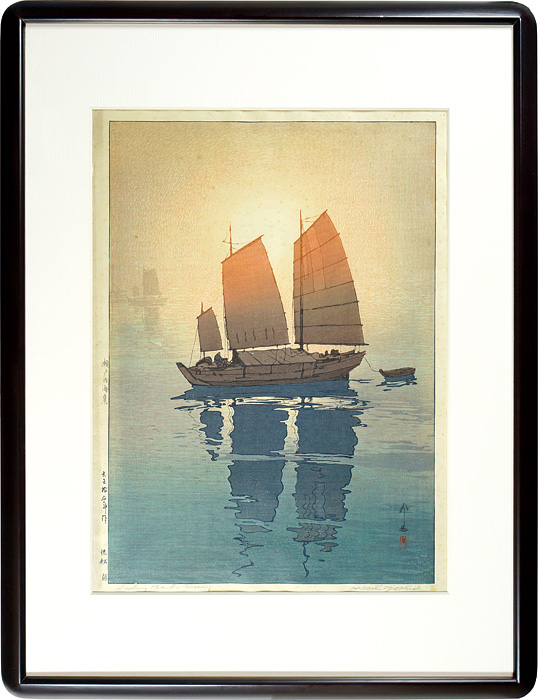 Yoshida Hiroshi “The Island Sea Series Sailing Boats - Morning”