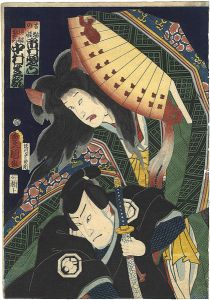 豊国三代「古猫の怪（市川羽左衛門）　須破数右衛門（中村芝翫）」