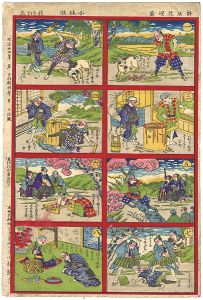 Tanesada / Omocha-e : Newly Published Hanasaka Jiijii (The Story of the Old Man Who Made Withered Trees to Blossom) [新版花咲爺]