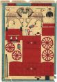 Omocha-e : Postal Horse-drawn ......