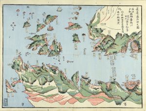 Unknown / The View of Nagasaki Port [長崎湊外沖之図]