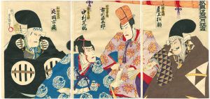 豊斎「歌舞伎座一月狂言」