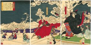 芳年「美談武者八景 鶴岡の暮雪」