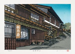 木曽街道　馬籠