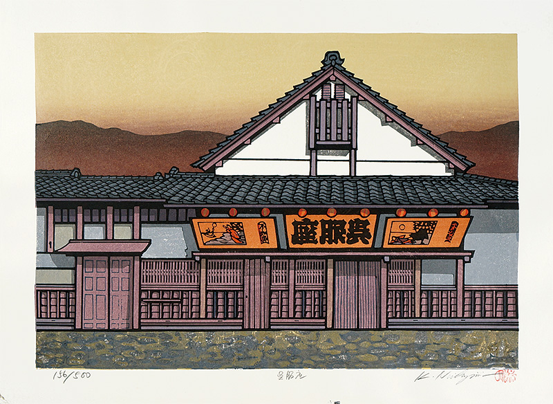 西嶋勝之「呉服店」