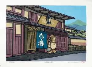 聖護院の舗
