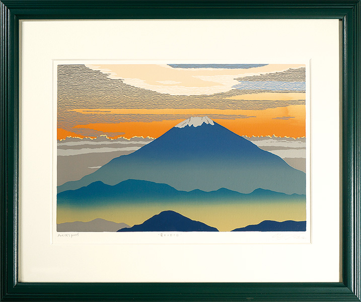 田中正秋「富士山の日の出」