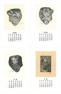 蔵書票