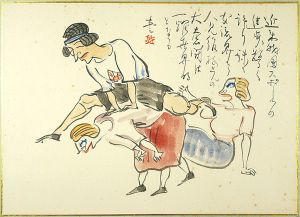森島直三「肉筆漫画開国六十年史図絵　スポーツ隆盛」